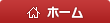 お金にまつわる知恵袋ホーム